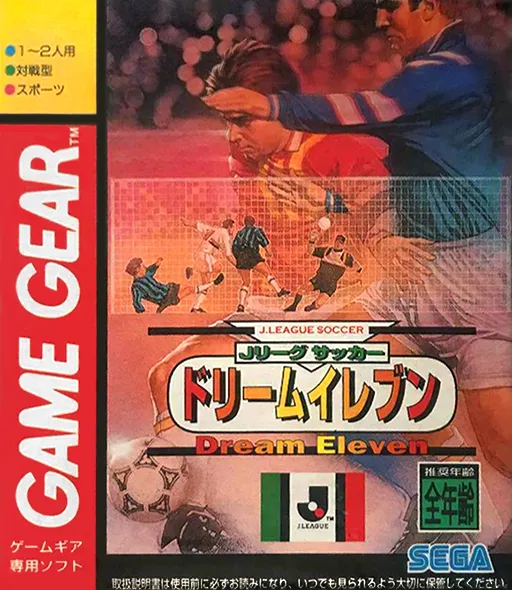 Обложка игры J.League Soccer: Dream Eleven
